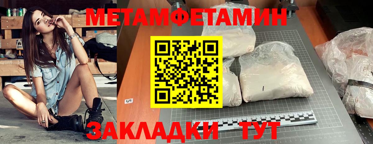 Amphetamine Розовый Улан-Удэ