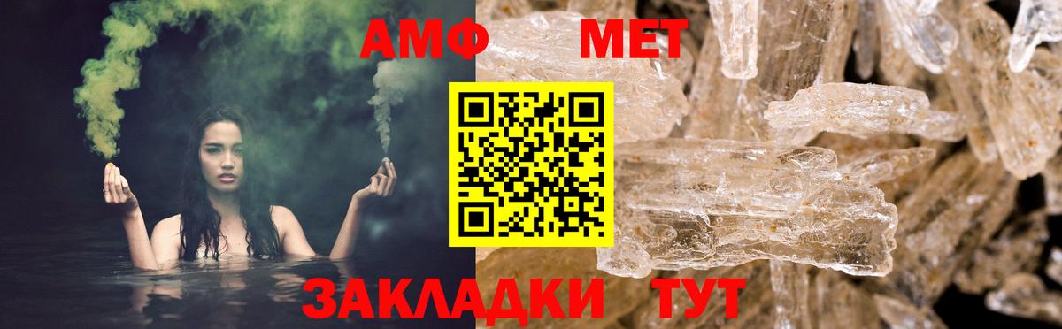 дарк нет какой сайт  Вход с VPN  Amphetamine  Улан-Удэ  АМФ Premium 