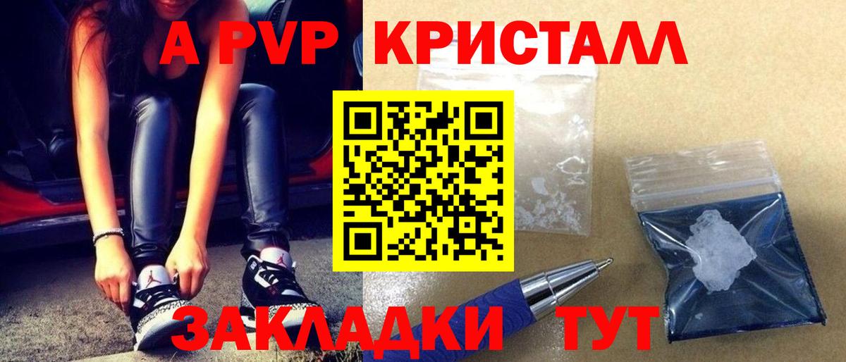 APVP СК КРИС Улан-Удэ