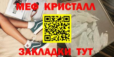 первитин Первоуральск