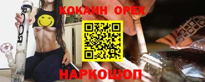 MDMA Premium VHQ Партизанск