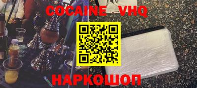 героин Пенза