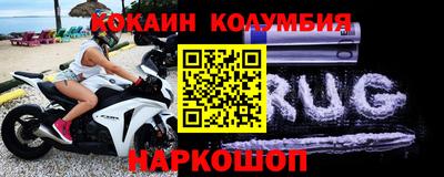 героин Пенза