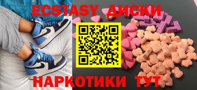 MDMA Premium VHQ Партизанск