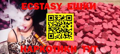 MDMA Premium VHQ Партизанск