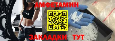 первитин Первоуральск