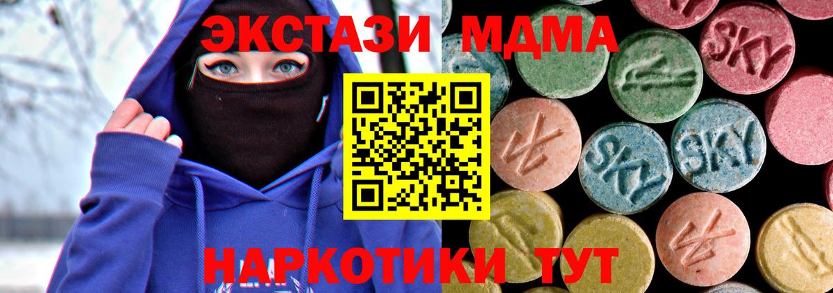 MDMA Molly Улан-Удэ