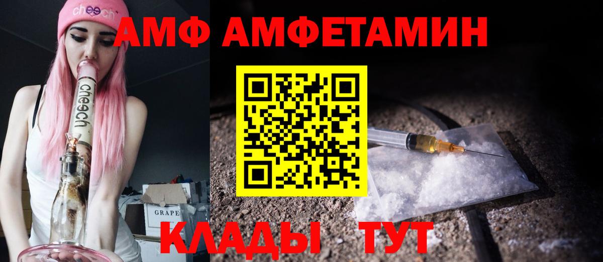 Первитин винт  Вход с VPN  Улан-Удэ 