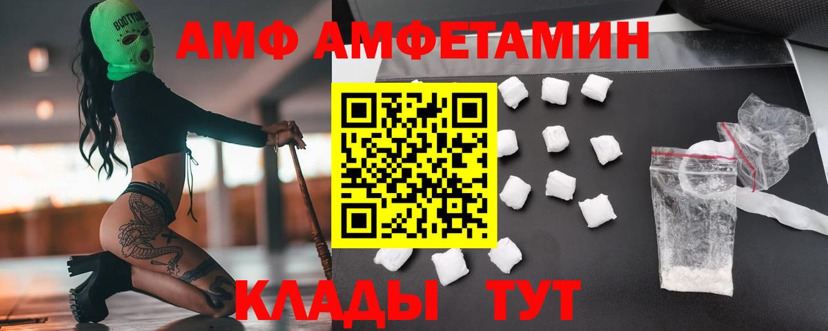 Codein Улан-Удэ