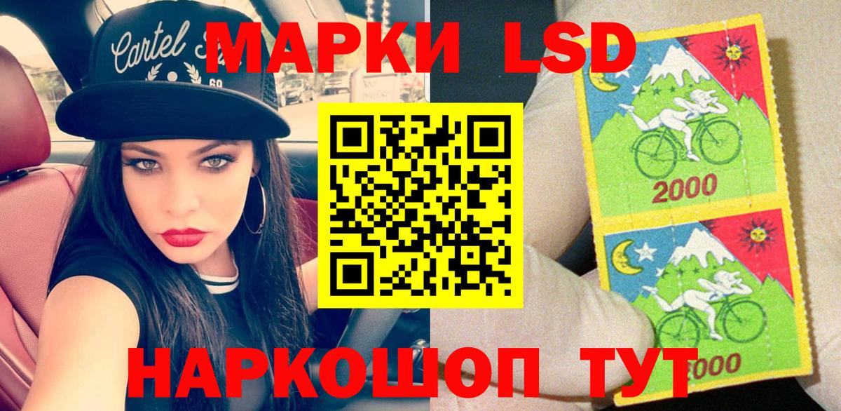 Марки NBOMe 1500мкг  Марки NBOMe  Улан-Удэ  Вход с VPN  Марки NBOMe 1500мкг 