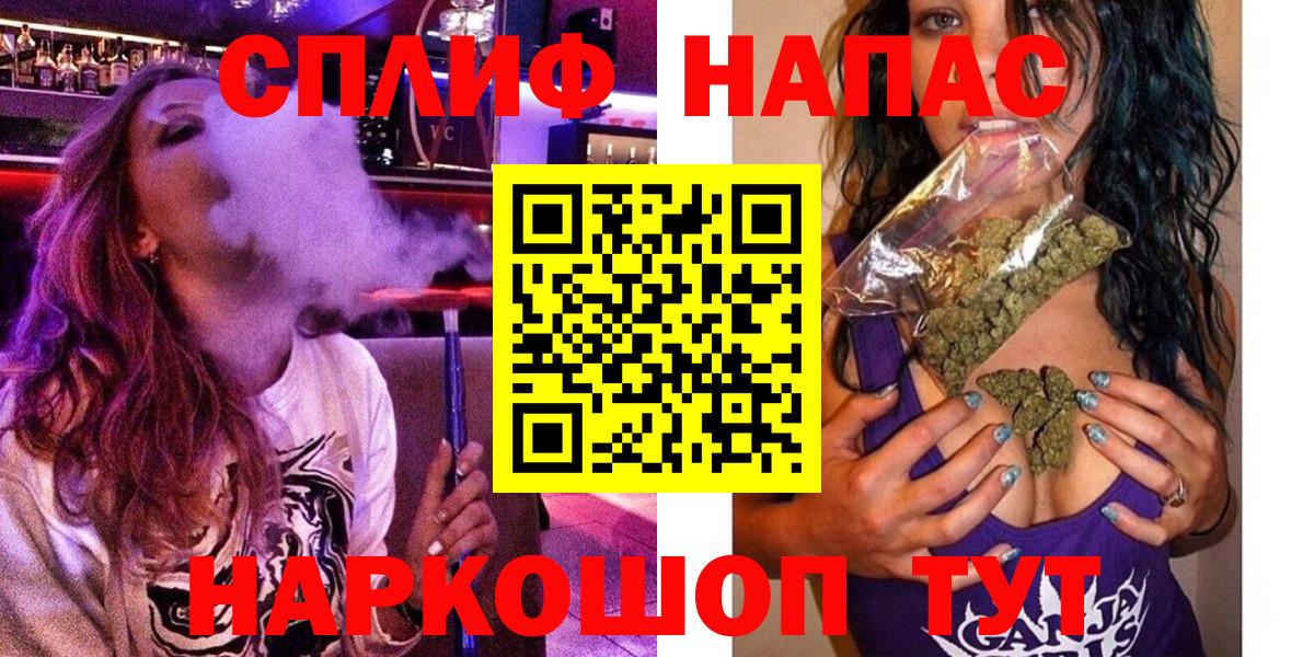 Бошки Шишки LSD WEED Улан-Удэ